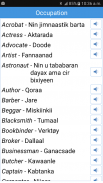 Daily Words English to Somali screenshot 5