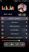 تامر حسني 2021 بدون نت | كل الأغاني screenshot 12