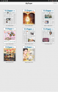 MyPaper screenshot 4