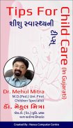 Dr Mitra (Tips For Child Care) screenshot 0