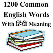 5000 Common English Words screenshot 5