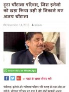 Haryana News, हरियाणा न्यूज़ screenshot 0