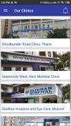 Shree Ramkrishna Netralaya screenshot 5