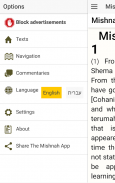 Mishnah Study screenshot 0