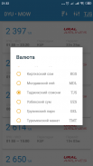 FlySky - дешевые авиабилеты screenshot 3