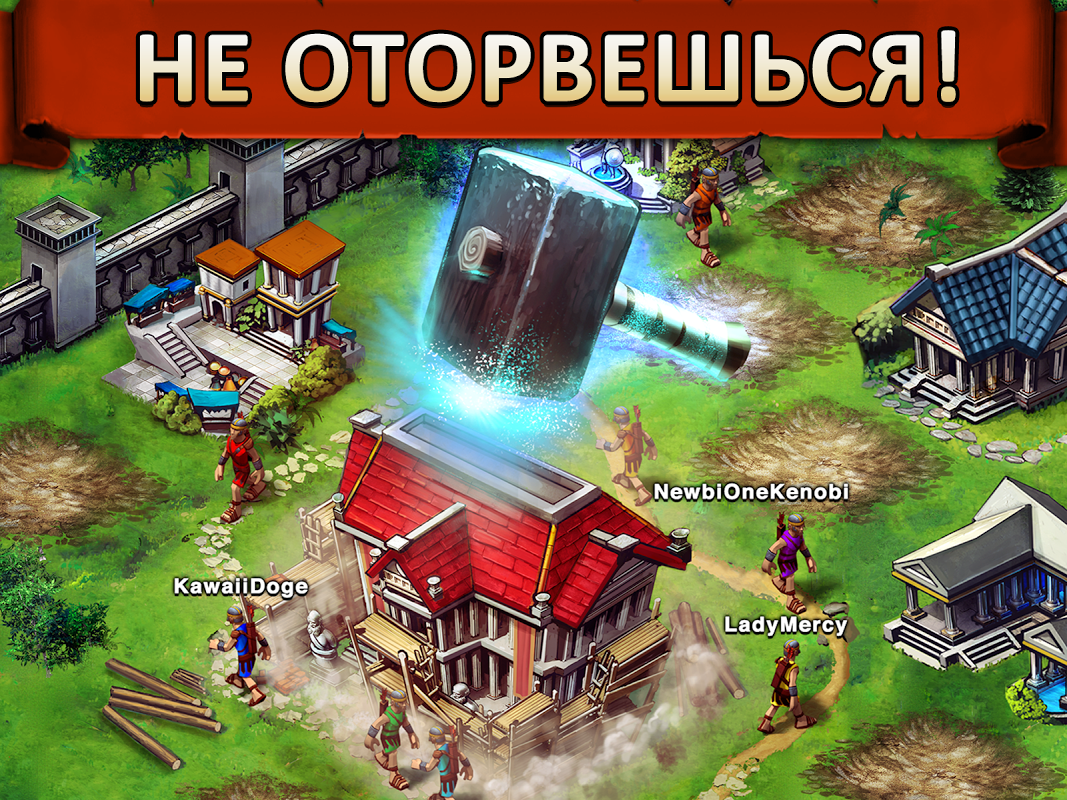 Game of War - Fire Age - Загрузить APK для Android | Aptoide