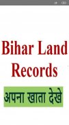 Bihar Land Record Online | Bhumi Jankari screenshot 3