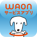 WAONサービスアプリ