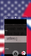 English to Nepali Dictionary screenshot 0