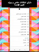 تلگرام |تلگرام بدون فیلترسرعت screenshot 0