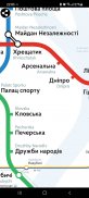 Kiev Metro, Rail & Tram Map screenshot 2