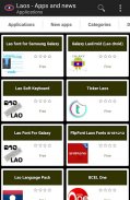 Lao apps and games screenshot 5