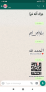 Stiker muslim islam untuk WhatsApp WAStickerApps screenshot 4