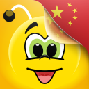 เรียนภาษาภาษาจีนฟรีกับ FunEasyLearn Icon