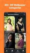 Tamil Actress Wallpapers screenshot 14