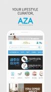 [공식] 애터미아자 모바일 atomyaza mobile screenshot 2