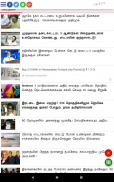 All Tamil Newspaper, India screenshot 19