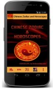 Chinese Zodiac and Horoscopes screenshot 0