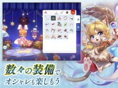 ラグナロク マスターズ (ラグマス) -本格MMORPG- screenshot 5