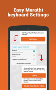 Marathi Keyboard & Typing - Konkani Input Method screenshot 1