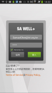 SA WELL+ screenshot 1