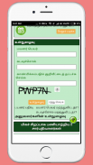 Patta Chitta EC screenshot 5