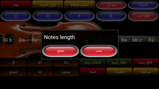 Arabic String screenshot 6