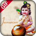 Happy Janmashtmi GIF : Lord Krishna GIF 2017 Icon