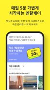 트로스트 - 나의 24시간 마음전문가 screenshot 1