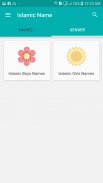Islamic Names | Quranic Names screenshot 1