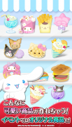 HelloKittyWorld 2 screenshot 1