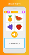 学英语 | 说英语 - LuvLingua Pro screenshot 4