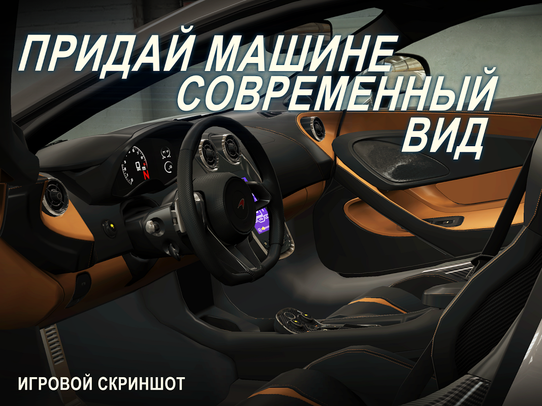 CSR Racing 2 - драг рейсинг - Загрузить APK для Android | Aptoide