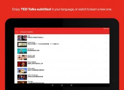 TED screenshot 11