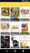 Bangla eBook screenshot 0