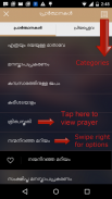 PrayerMate - Malayalam Prayers screenshot 5