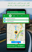 GPS أرض خريطة يعيش ملاحة screenshot 3