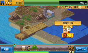 開拓サバイバル島 screenshot 14
