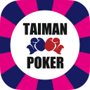 TAIMAN POKER(タイマン ポーカー)