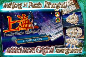 Mahjong Shanghai Free screenshot 3