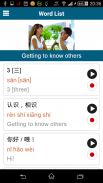Chinesisch lernen -50 Sprachen screenshot 2