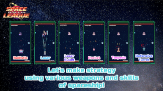 Space League : Battle Arena screenshot 2