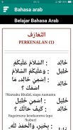Percakapan Bahasa Arab Lengkap screenshot 5