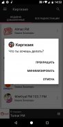 Kyrgyzstan Radio Stations screenshot 1