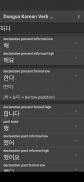 Dongsa Korean Verb Conjugator screenshot 0