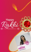 Rakhi Photo Frames screenshot 0