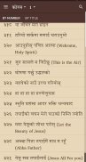 Nepali Khristiya Bhajan screenshot 3