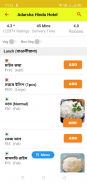 Wow Food: Delivery Service screenshot 5