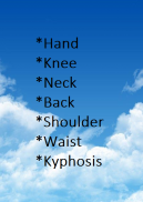 Physical Therapy Exercises screenshot 1