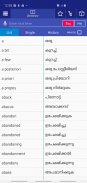 English Malayalam Dictionary screenshot 3